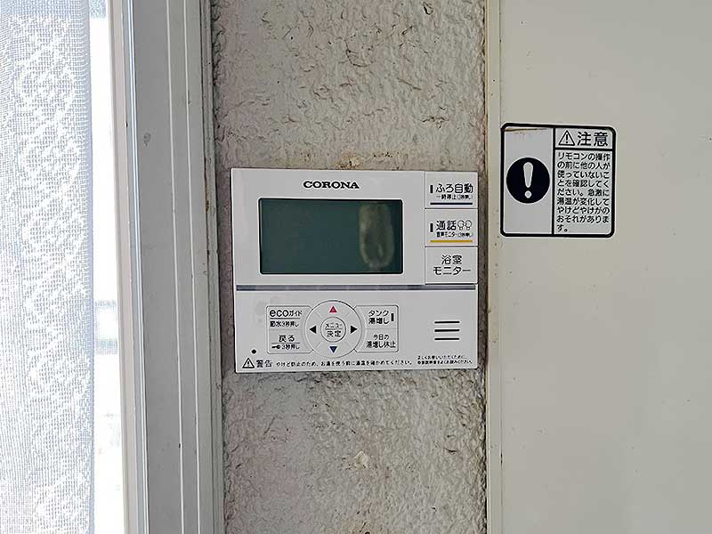 交換後のキッチンリモコン
