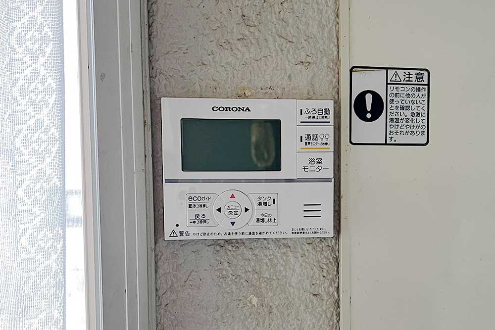 設置後のキッチンリモコン