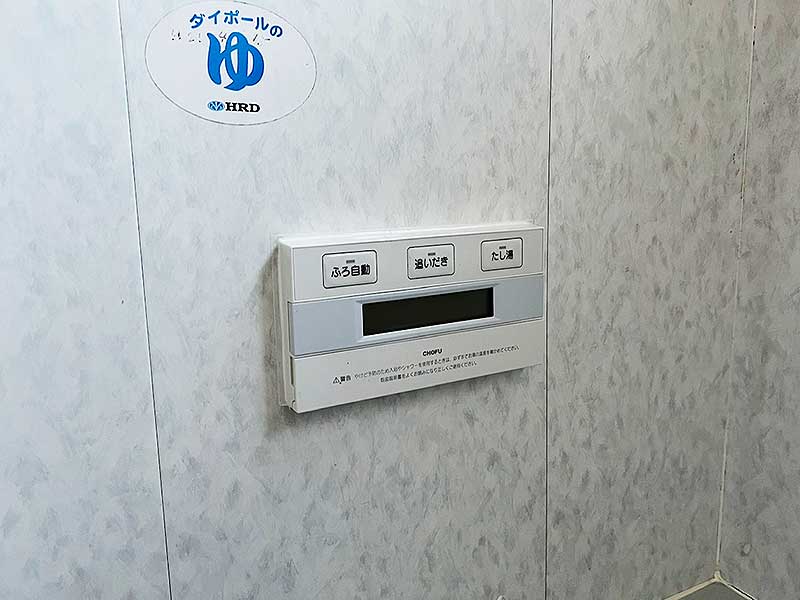 交換後の浴室側リモコン