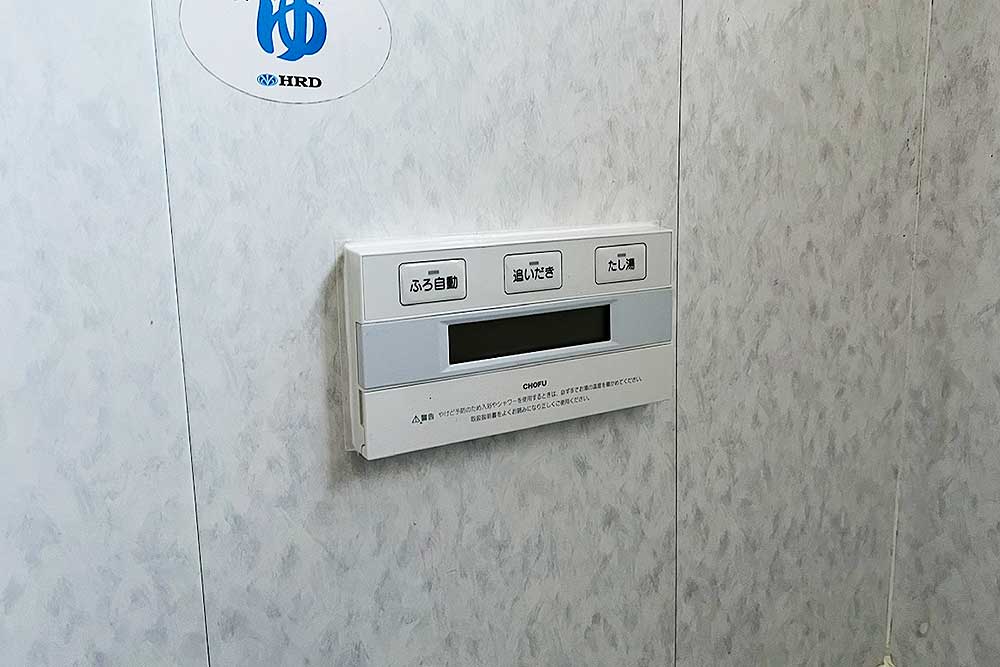 交換後の風呂側リモコン