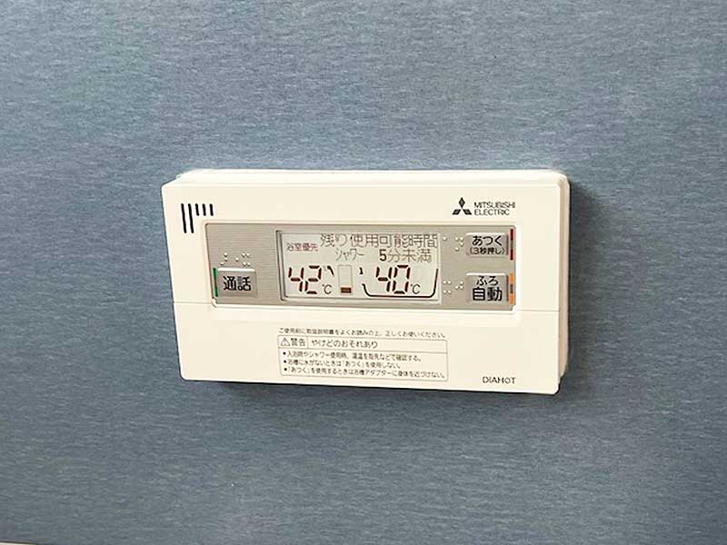 交換後の浴室リモコン