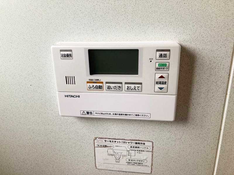 交換後の浴室リモコン
