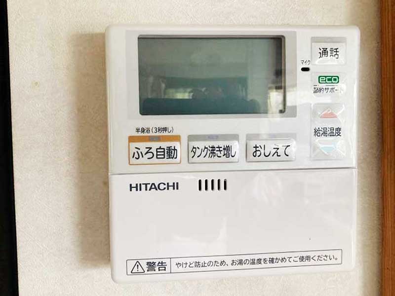 交換後のキッチンリモコン