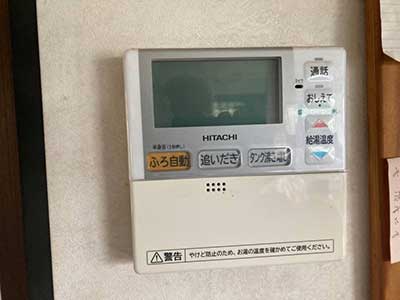交換前のキッチンリモコン