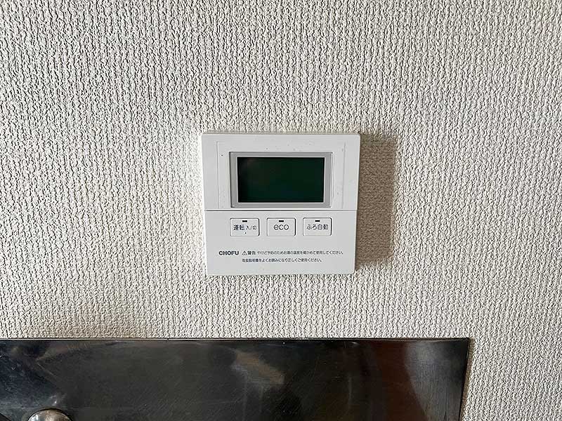 交換後の浴室側リモコン