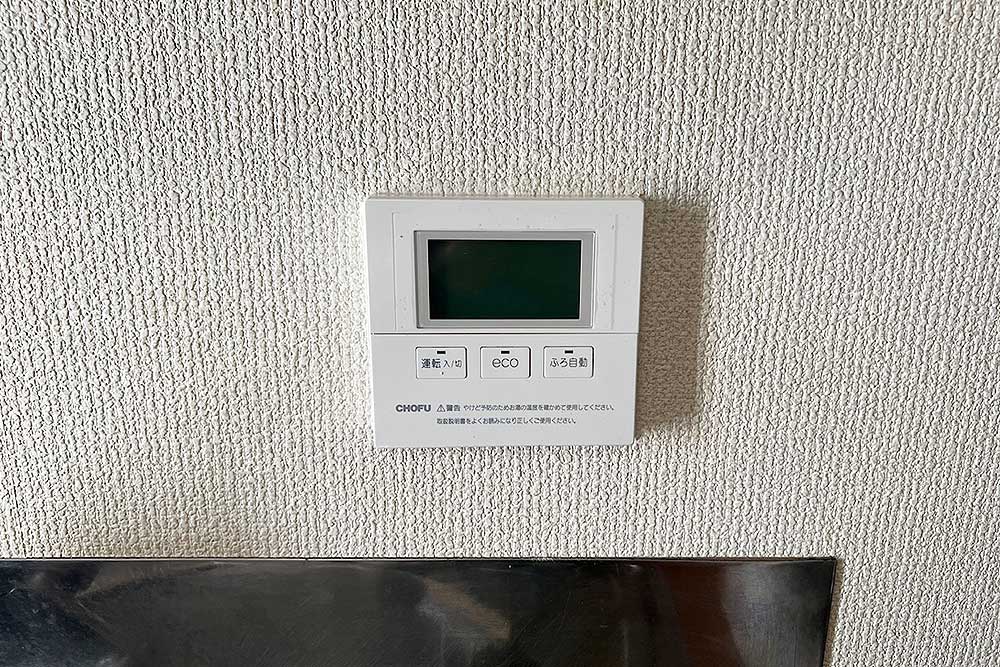 交換後のキッチン側リモコン