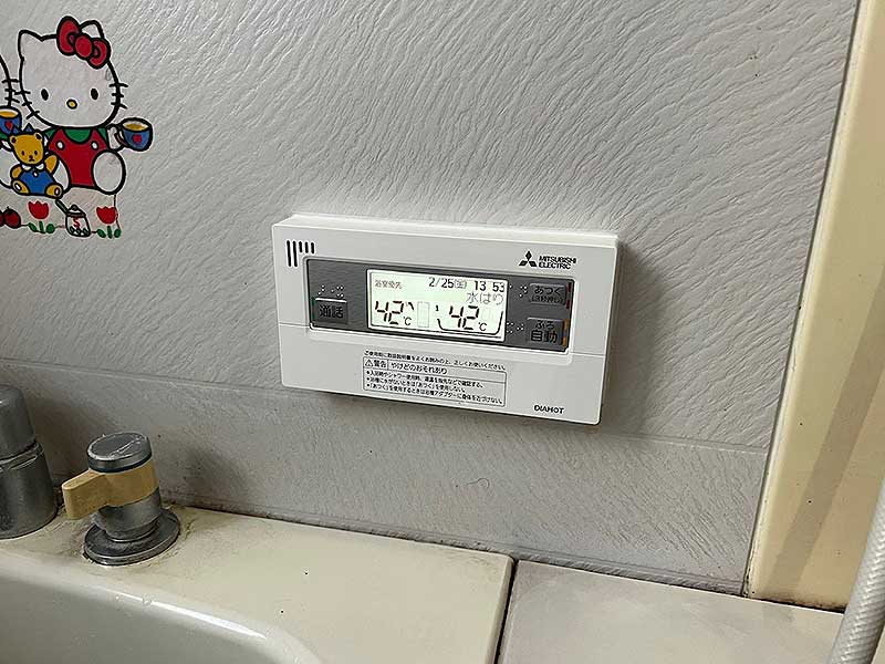 交換後の浴室リモコン