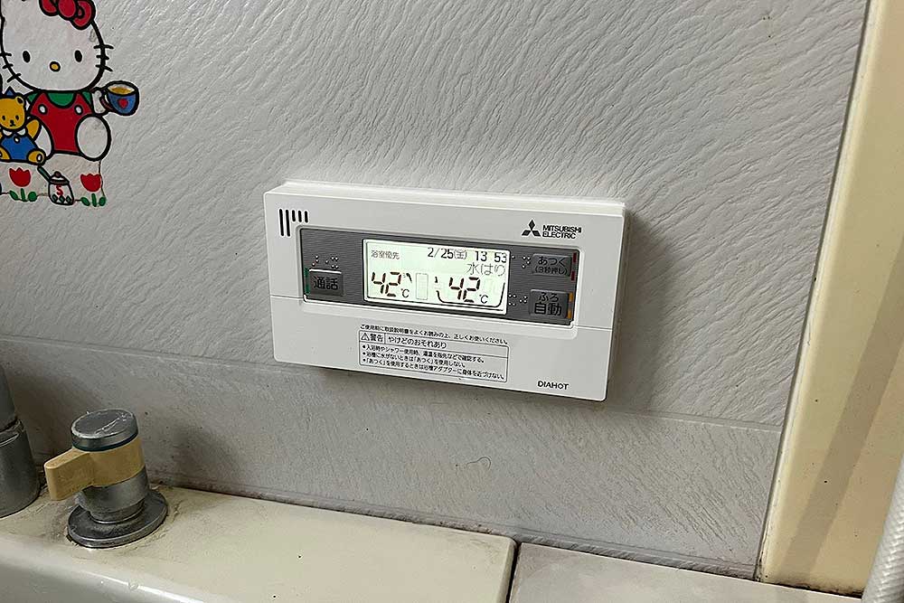 設置後の浴室リモコン