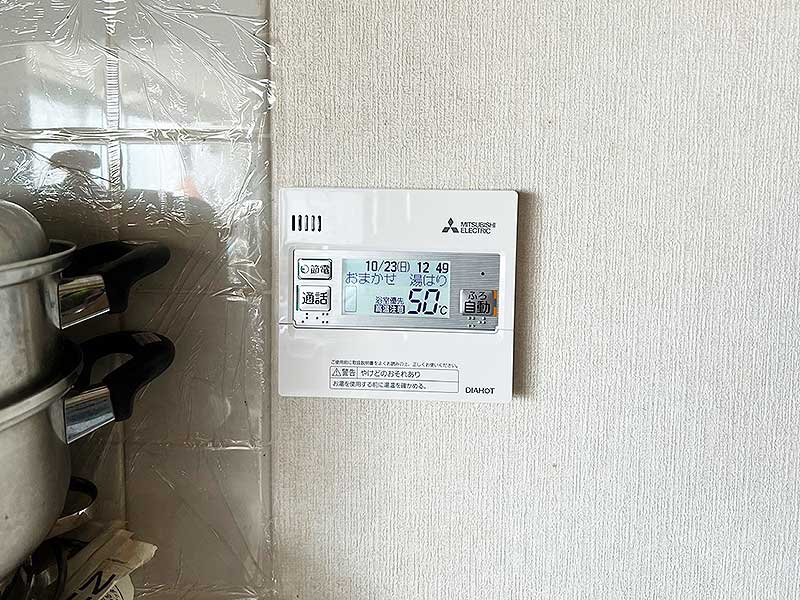 交換後のキッチンリモコン