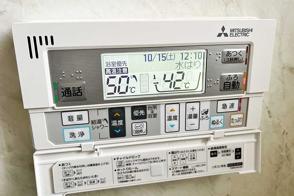 設置後の浴室側のリモコン