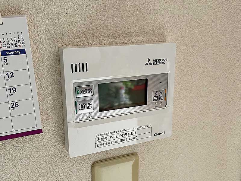 交換後のキッチンリモコン
