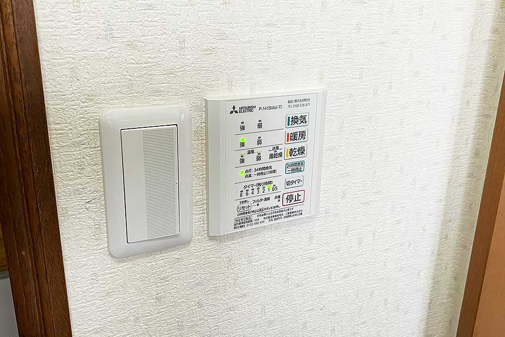交換後の浴室換気乾燥暖房機コントロールスイッチ