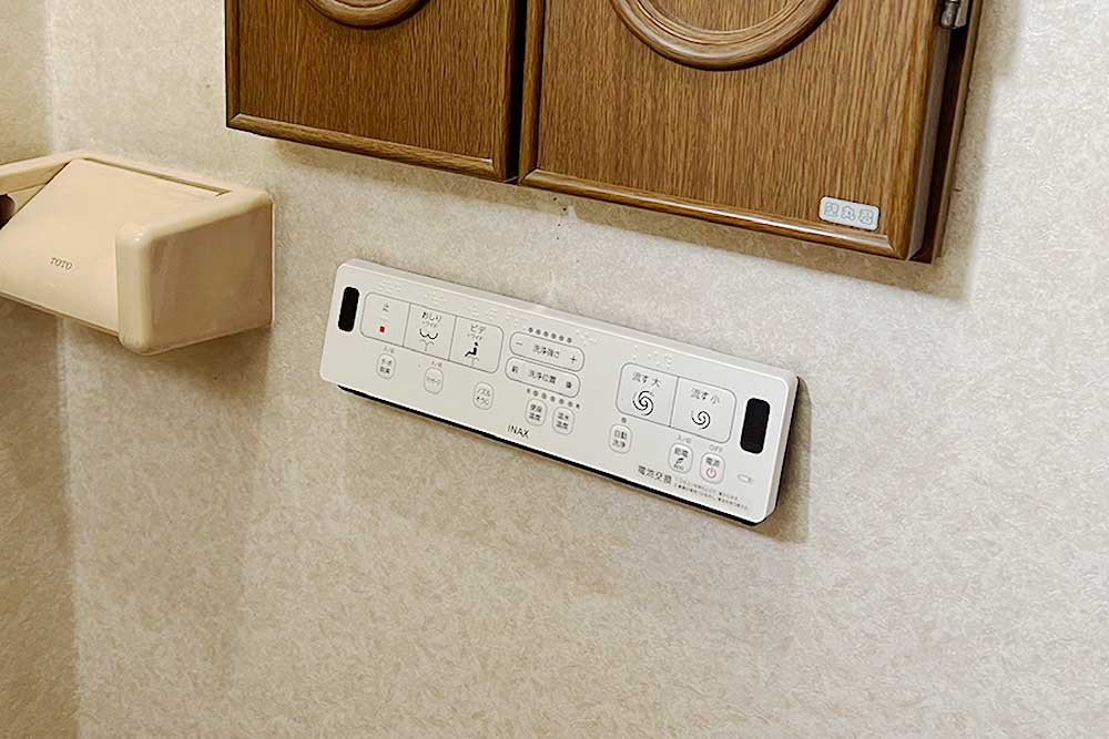 設置後のトイレリモコン