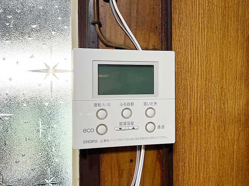 交換後のキッチン側リモコン