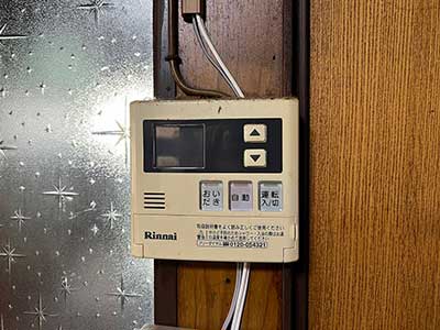交換前のキッチン側リモコン