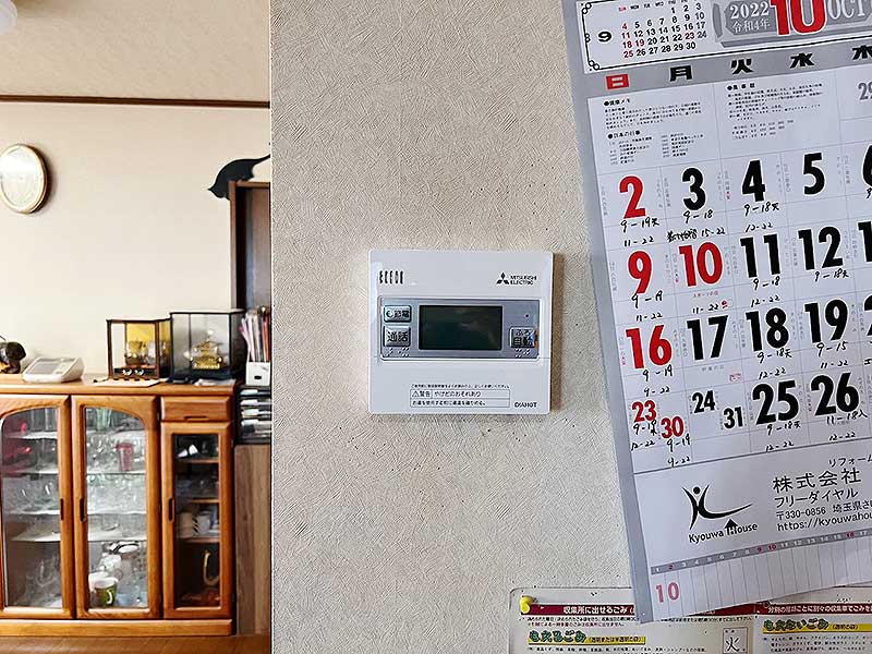 交換後のキッチンリモコン