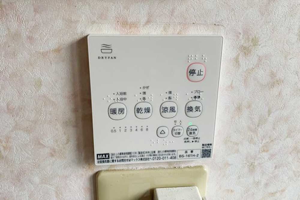 施工後の施工後の浴室暖房換気乾燥機リモコン