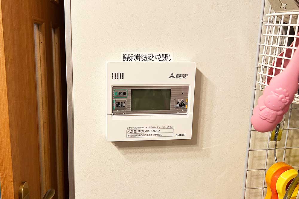 設置後のキッチン側のリモコン
