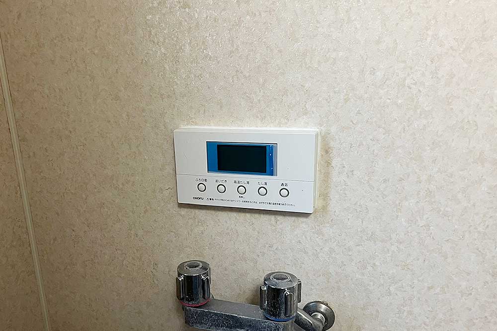 設置後の浴室リモコン
