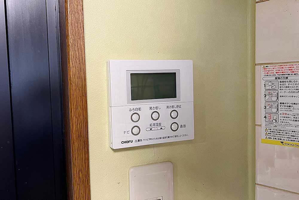 設置後のキッチンリモコン