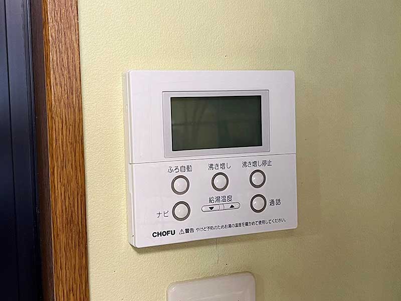 交換後のキッチンリモコン
