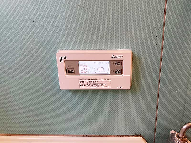 交換後の浴室リモコン