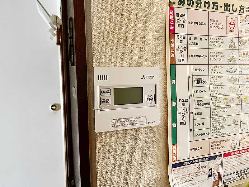 交換後のキッチンリモコン