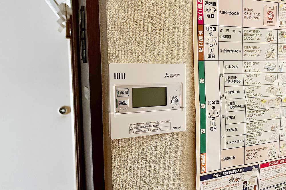 設置後のキッチン側のリモコン
