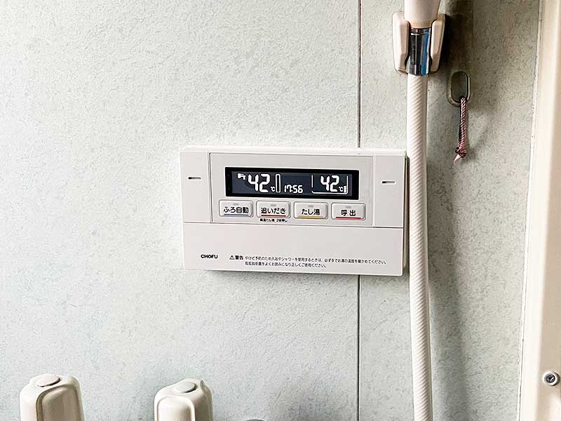 交換後の浴室リモコン