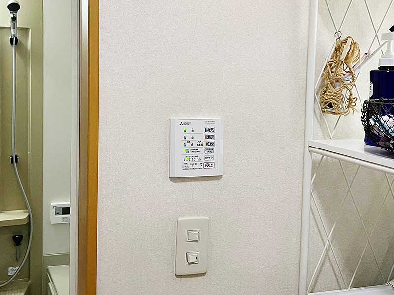 交換後のコントロールスイッチ