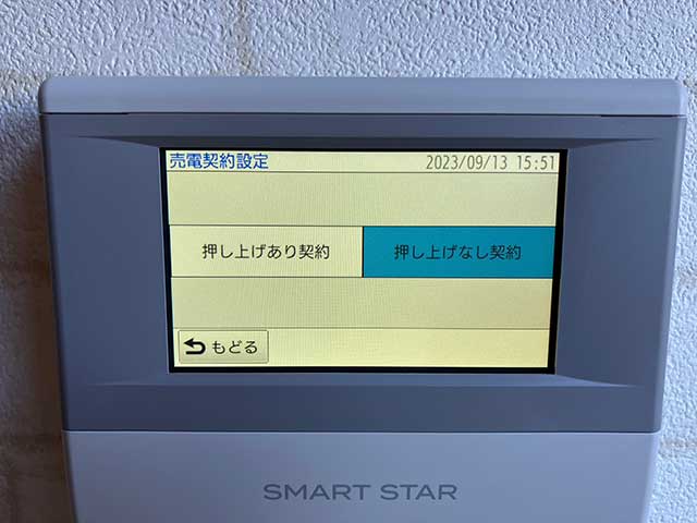カラーモニター取付