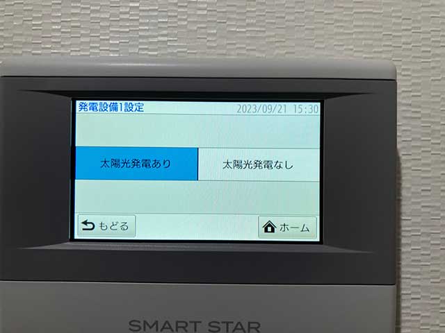 カラーモニター設定
