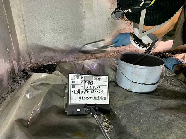 掘削作業