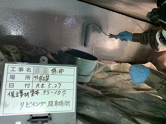 タックダイン下処理剤を塗布
