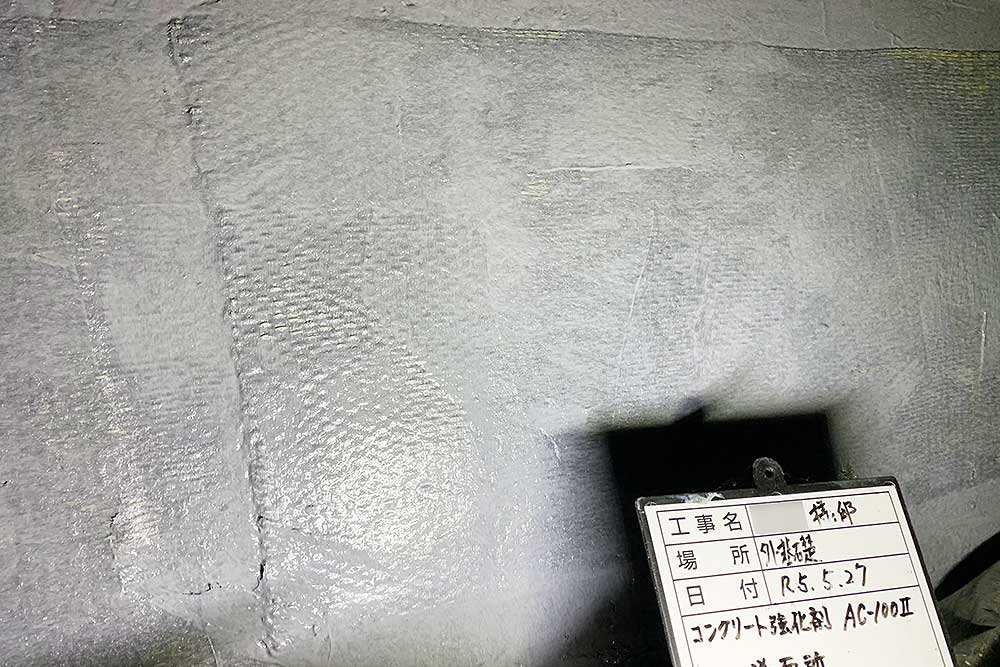 施工後の床下基礎