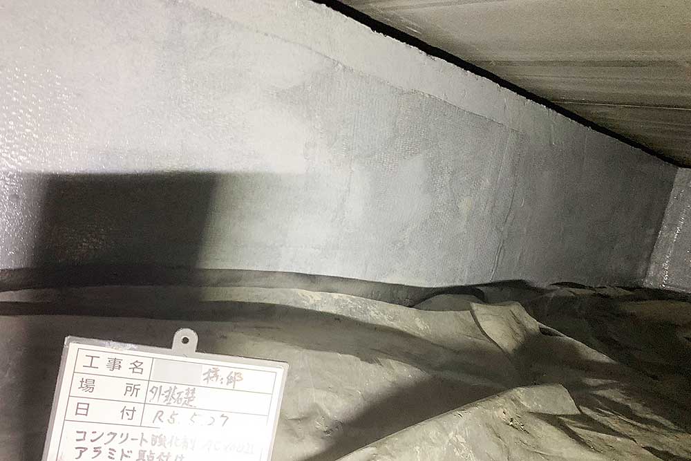 施工後の床下基礎