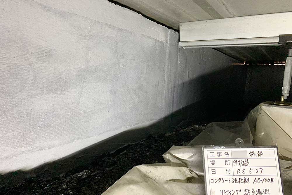 施工後の床下基礎