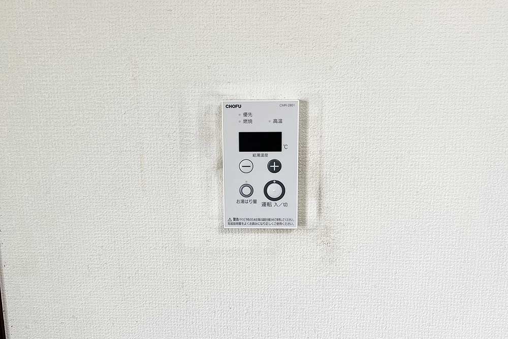 交換後のキッチンリモコン