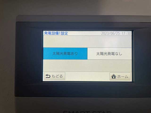 カラーモニター設定