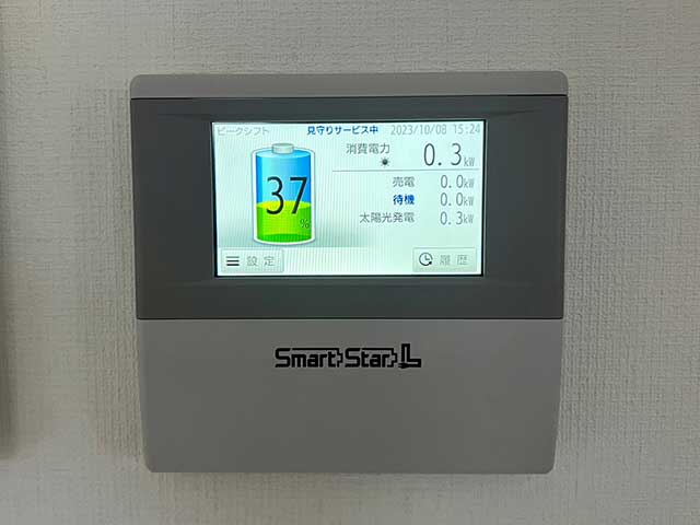 スマートスターの動作確認