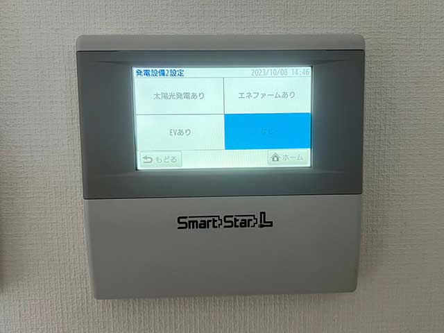 カラーモニター設定