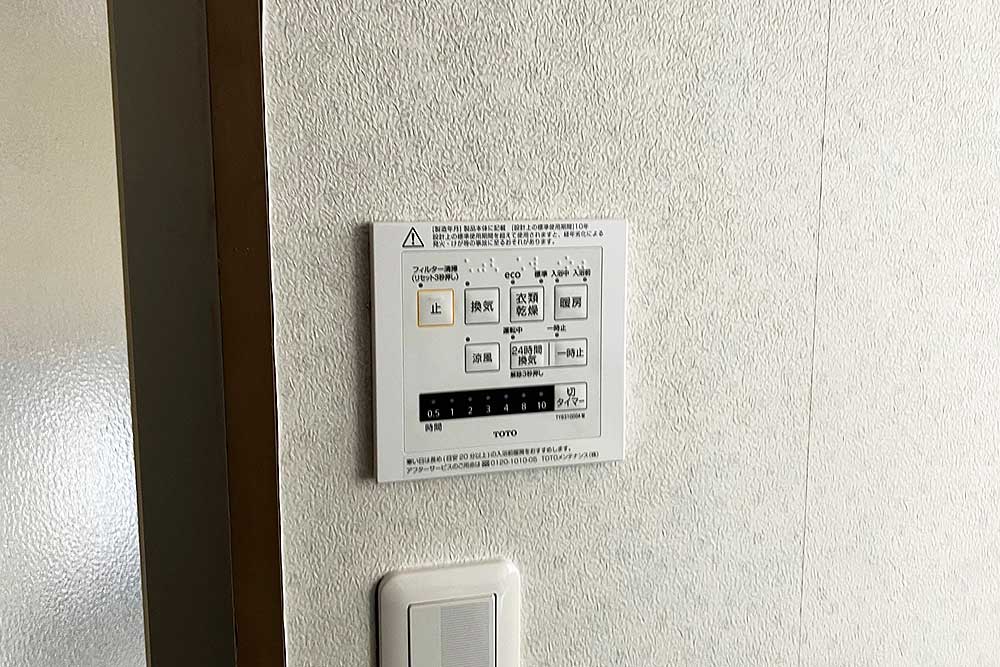 交換後の浴室換気乾燥暖房機リモコン