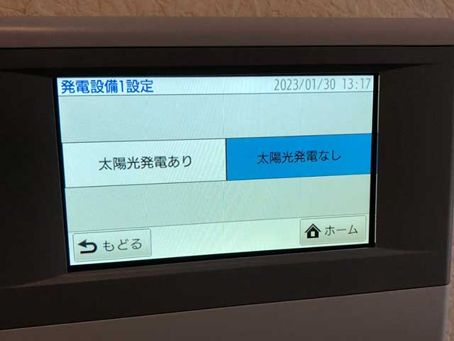 カラーモニター設置