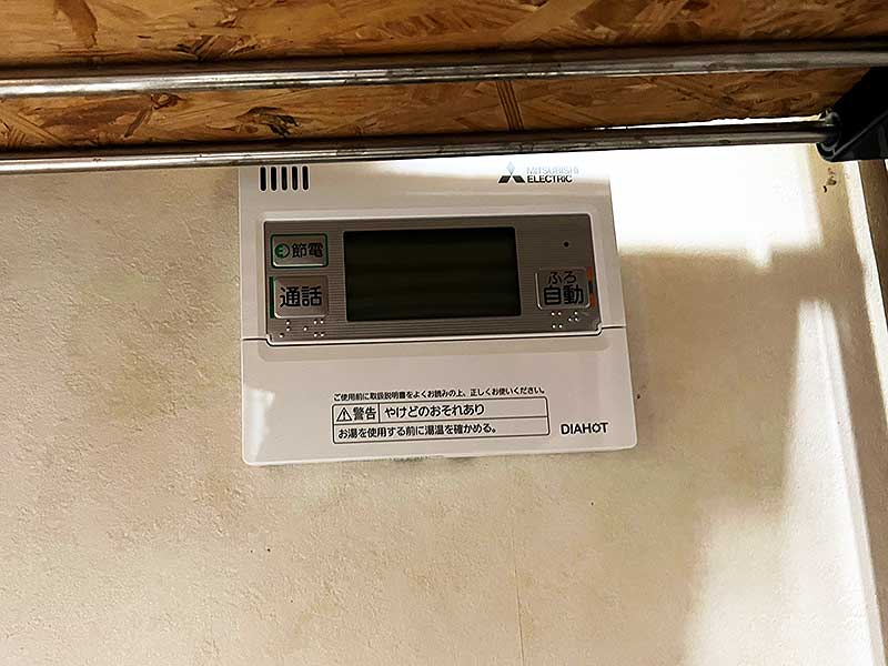 交換後のキッチンリモコン