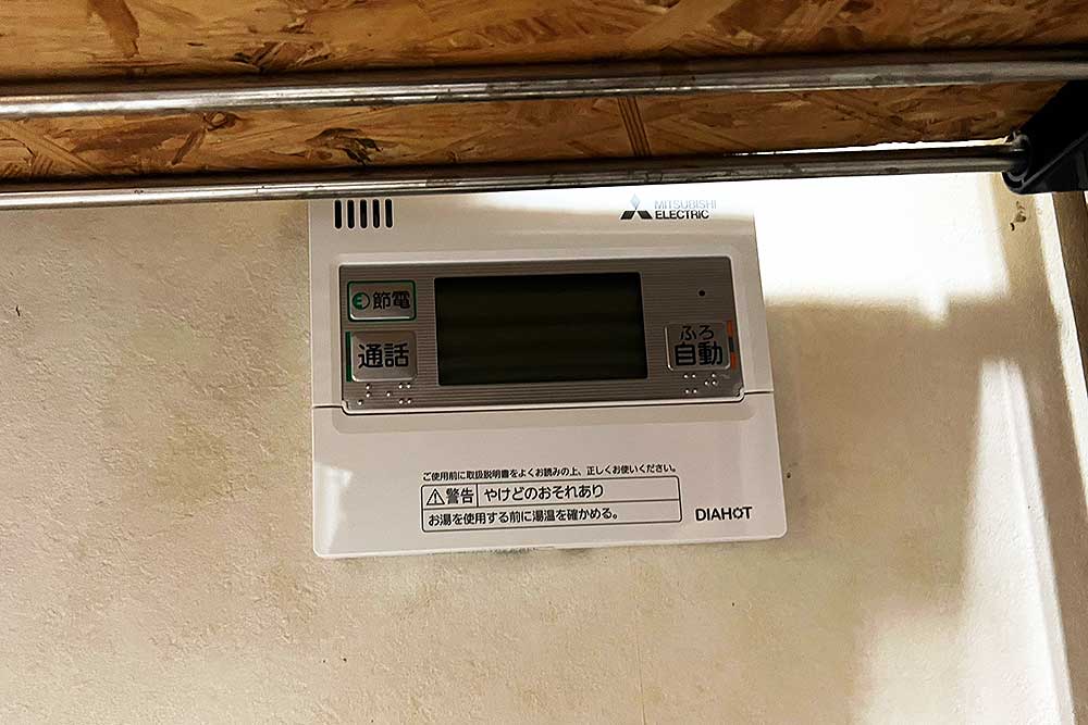 交換後のキッチンリモコン