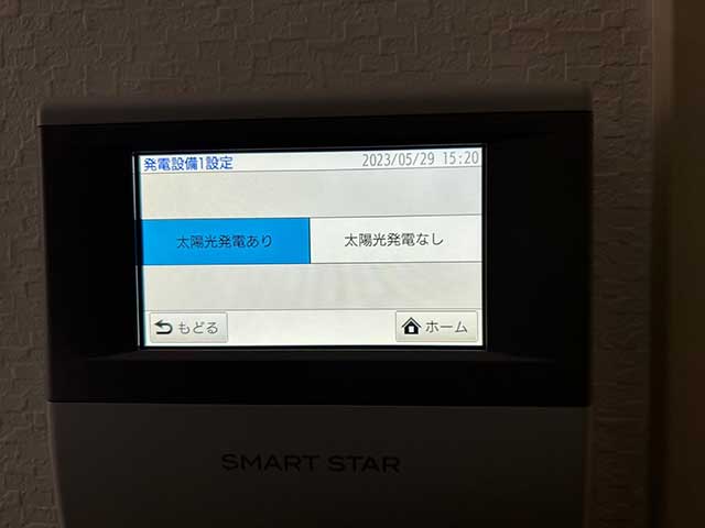 カラーモニター設定