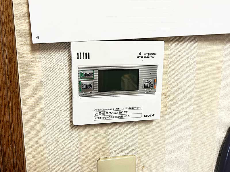 交換後のキッチンリモコン