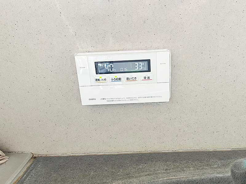 交換後の浴室リモコン