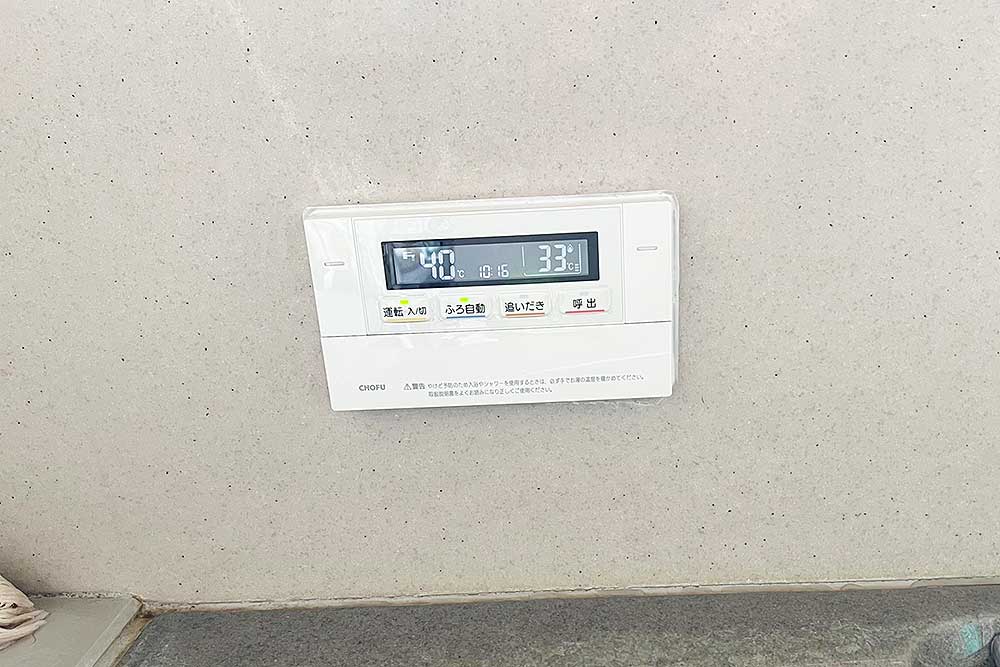 交換後の浴室リモコン