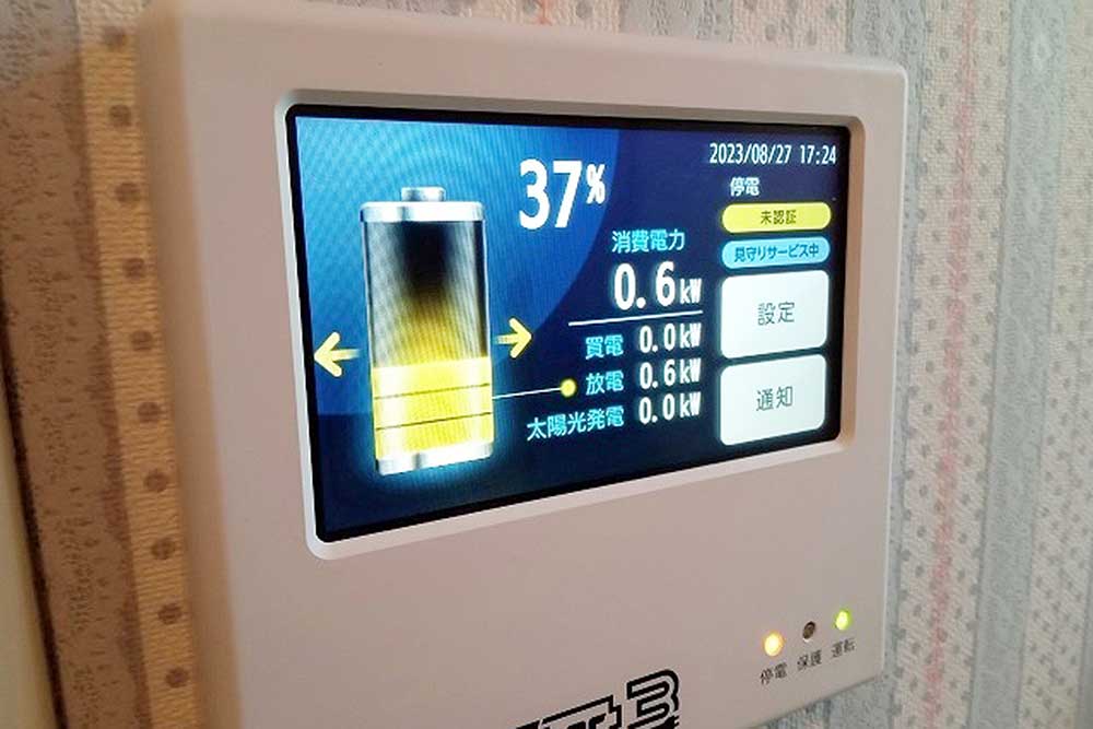 設置後のカラーモニター